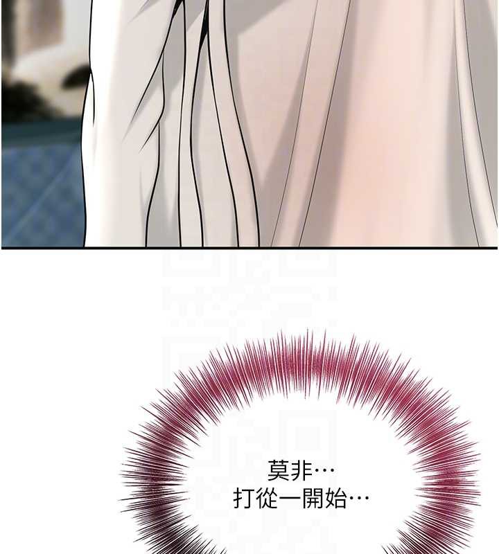 花容濕色:取花點第74話-小姐和勝石為何…