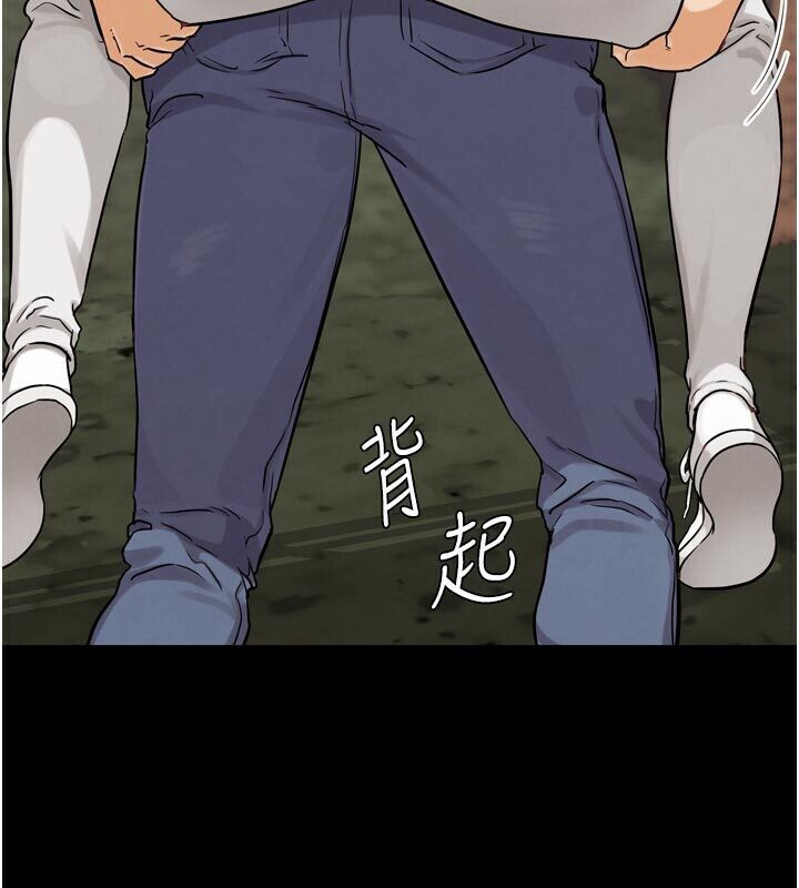 G鬥吧!真人肉搏王第22話-恢復體力的愛液