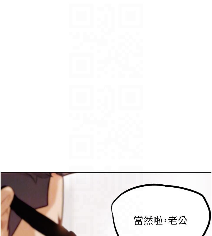 G斗吧!真人肉搏王第22話-恢復體力的愛液