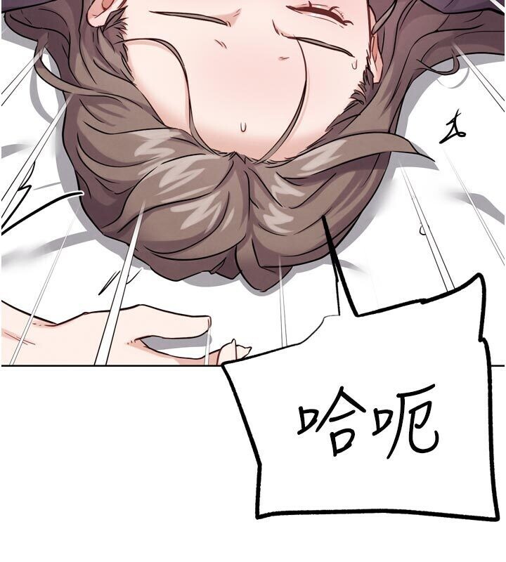 G斗吧!真人肉搏王第22話-恢復體力的愛液