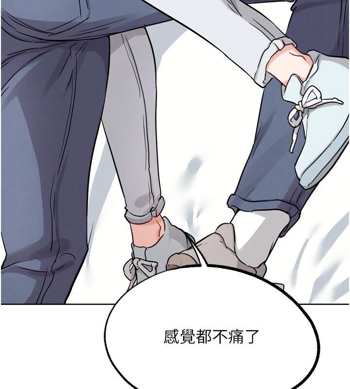 G斗吧!真人肉搏王第22話-恢復體力的愛液