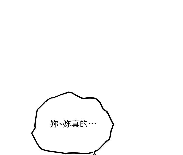 G斗吧!真人肉搏王第22話-恢復體力的愛液