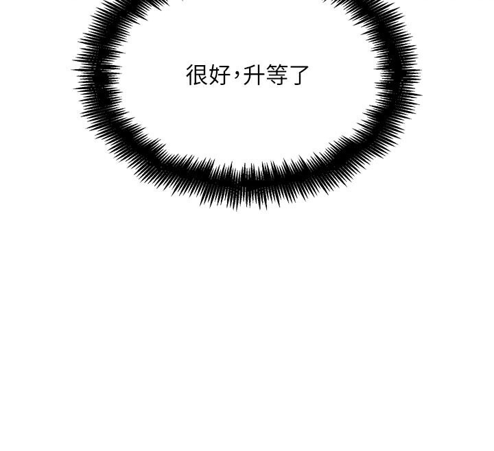 G斗吧!真人肉搏王第22話-恢復體力的愛液