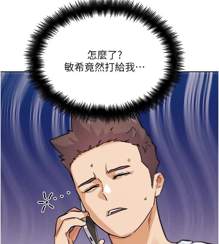 G斗吧!真人肉搏王第22話-恢復體力的愛液