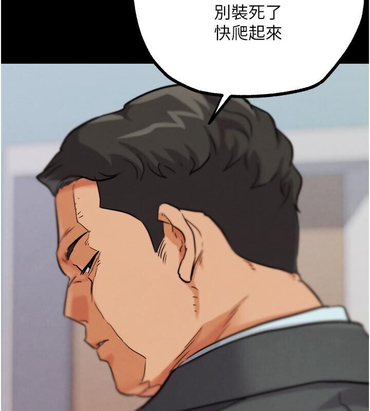 G斗吧!真人肉搏王第22話-恢復體力的愛液