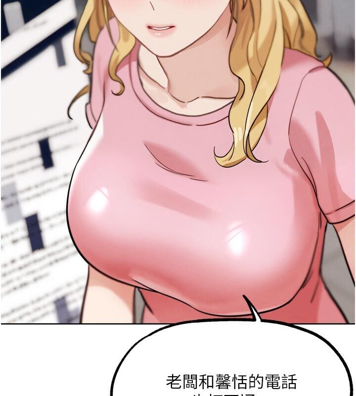 G斗吧!真人肉搏王第22話-恢復體力的愛液