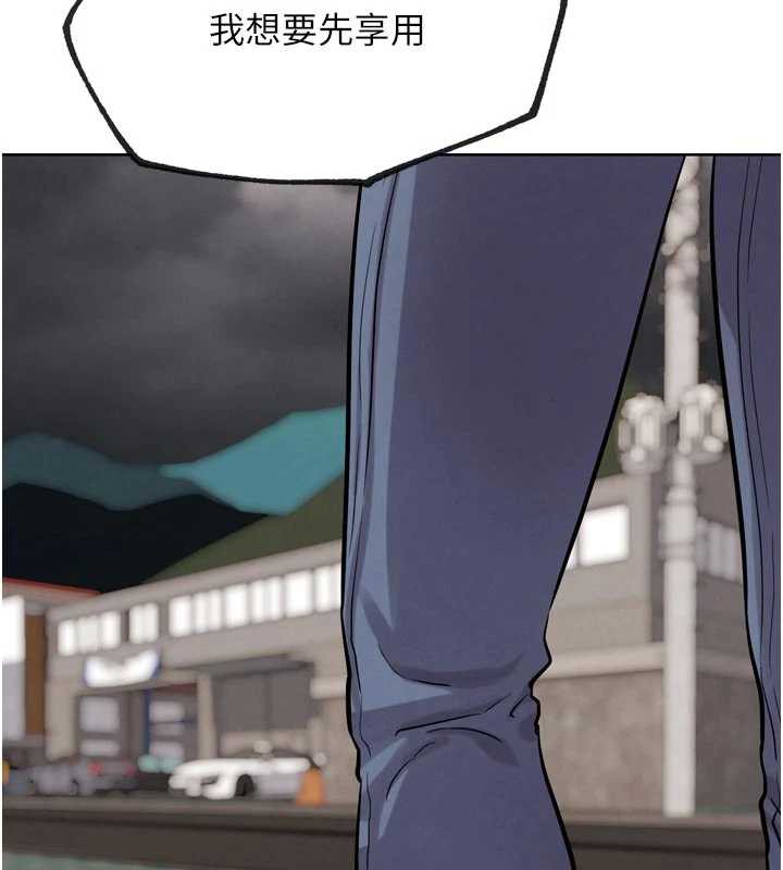 G斗吧!真人肉搏王第23話-直搗犯罪集團秘密基地