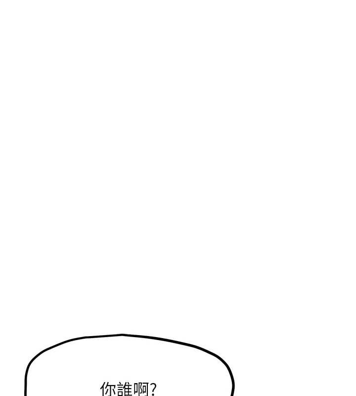 G斗吧!真人肉搏王第23話-直搗犯罪集團秘密基地