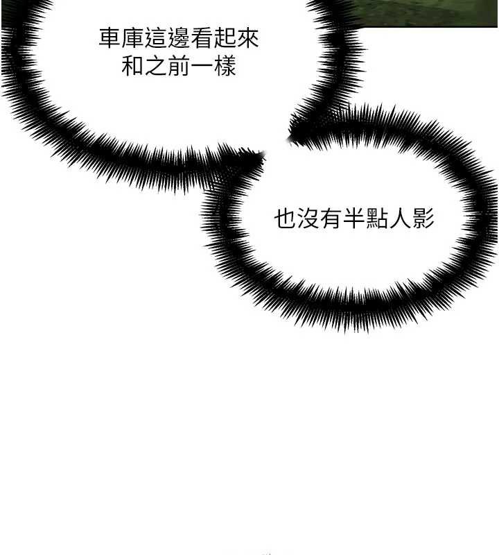 G斗吧!真人肉搏王第23話-直搗犯罪集團秘密基地