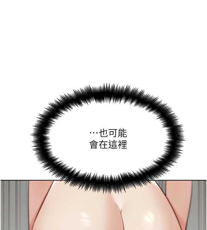 G斗吧!真人肉搏王第23話-直搗犯罪集團秘密基地