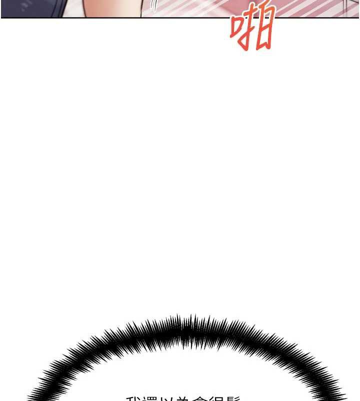 G斗吧!真人肉搏王第23話-直搗犯罪集團秘密基地