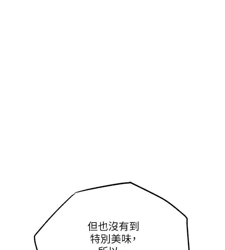 G斗吧!真人肉搏王第23話-直搗犯罪集團秘密基地