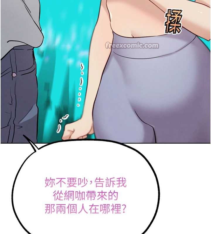 G斗吧!真人肉搏王第23話-直搗犯罪集團秘密基地