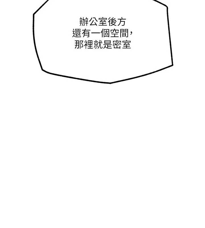 G斗吧!真人肉搏王第23話-直搗犯罪集團秘密基地