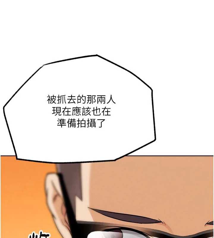 G斗吧!真人肉搏王第23話-直搗犯罪集團秘密基地