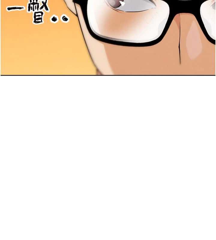 G斗吧!真人肉搏王第23話-直搗犯罪集團秘密基地