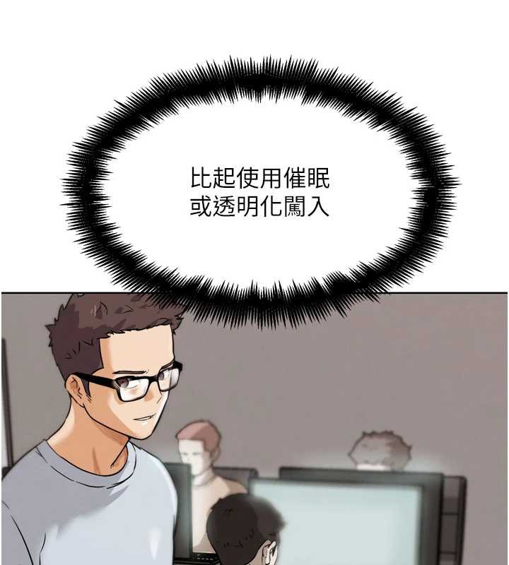 G斗吧!真人肉搏王第23話-直搗犯罪集團秘密基地