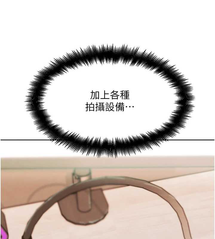 G斗吧!真人肉搏王第23話-直搗犯罪集團秘密基地