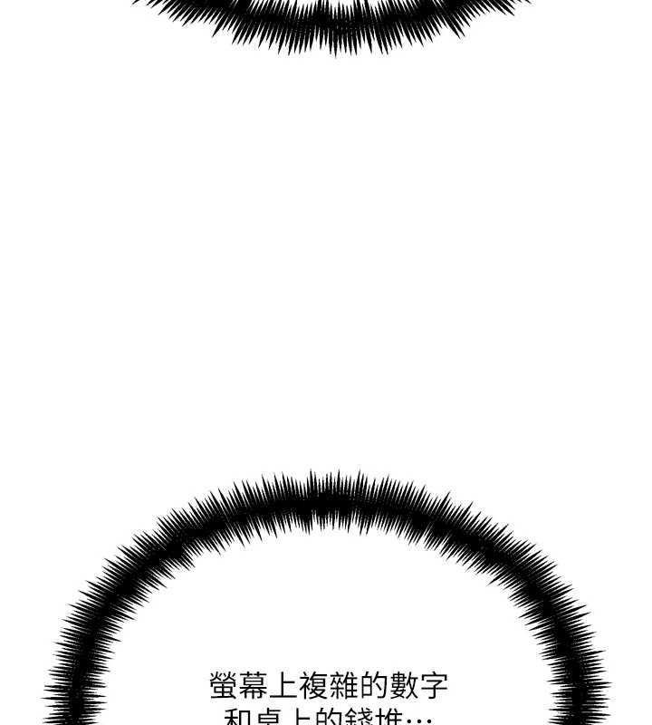 G斗吧!真人肉搏王第23話-直搗犯罪集團秘密基地