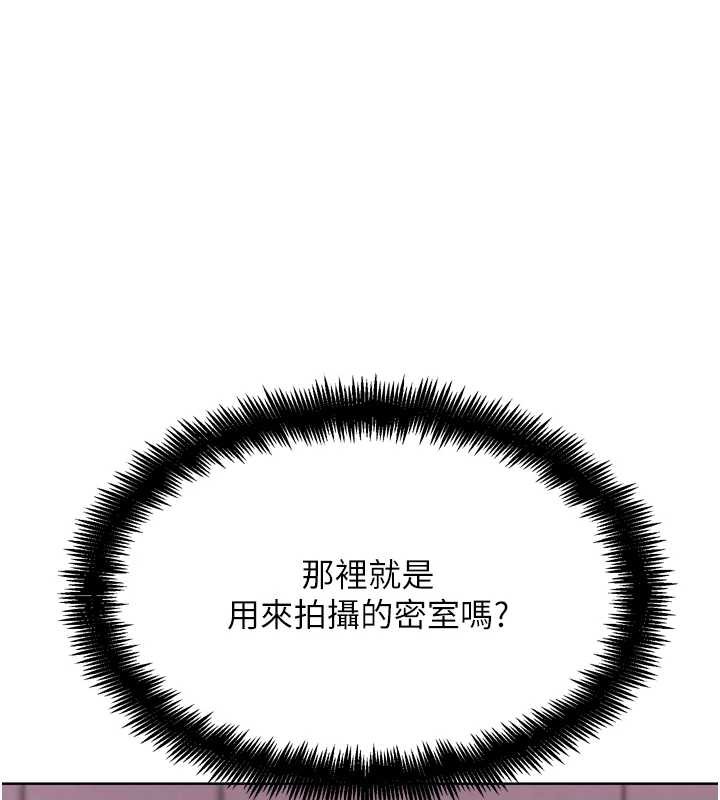 G斗吧!真人肉搏王第23話-直搗犯罪集團秘密基地