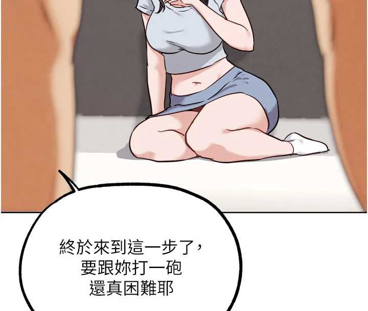 G斗吧!真人肉搏王第23話-直搗犯罪集團秘密基地