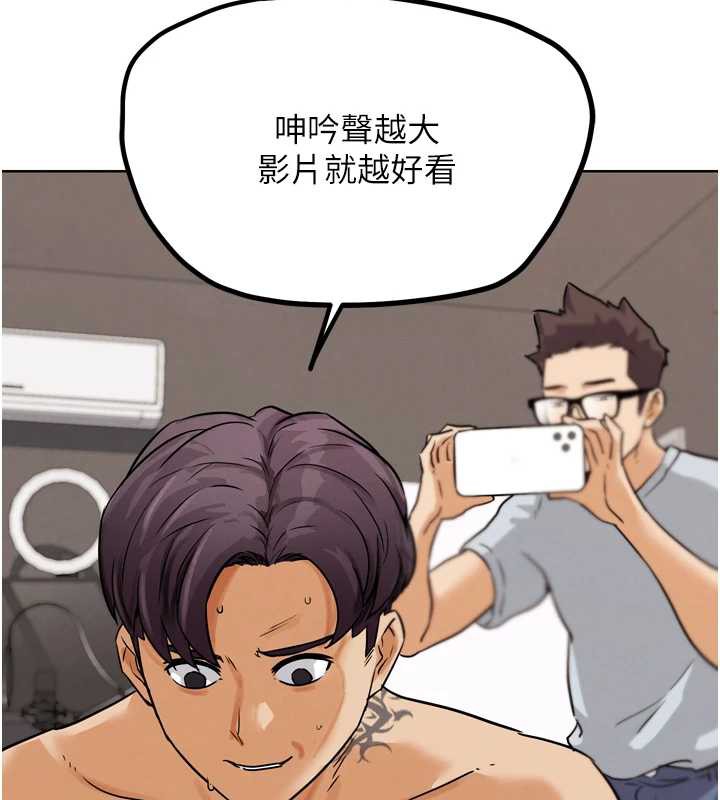 G斗吧!真人肉搏王第23話-直搗犯罪集團秘密基地