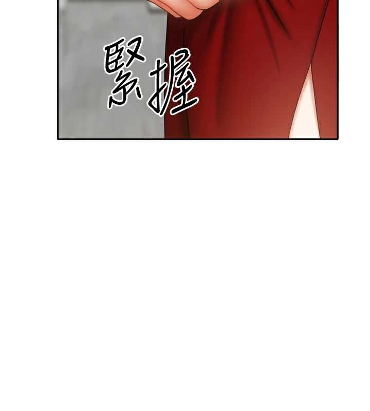 我家的女房客第34話-我想更深入教你