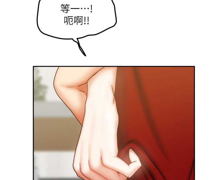 我家的女房客第34話-我想更深入教你