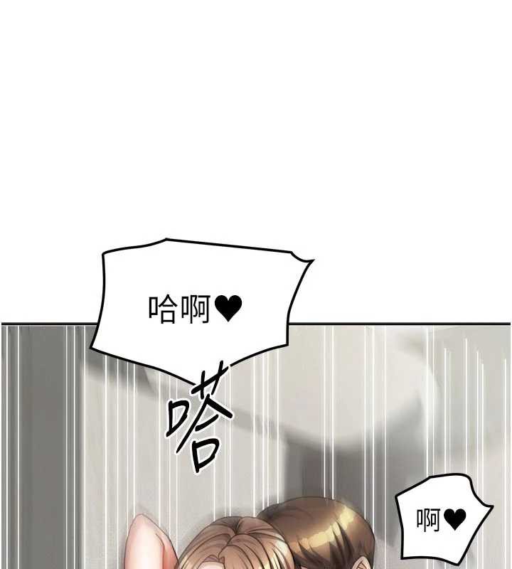 我家的女房客第34話-我想更深入教你