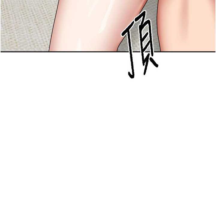 我家的女房客第34話-我想更深入教你