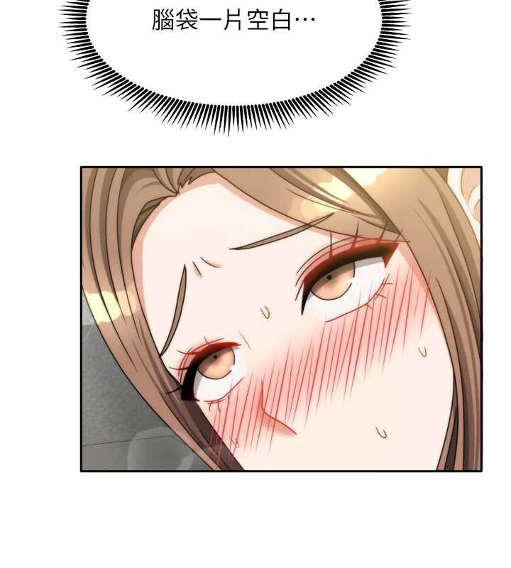 我家的女房客第34話-我想更深入教你