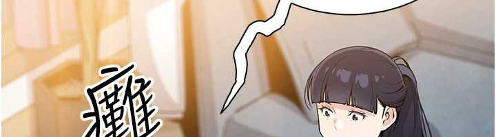 我的掌上明珠第30話-跨越界線的組長