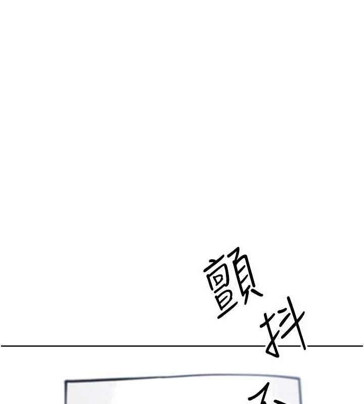 我的掌上明珠第30話-跨越界線的組長