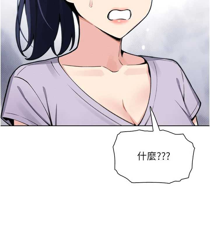 我的掌上明珠第30話-跨越界線的組長