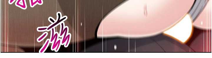 我的掌上明珠第30話-跨越界線的組長