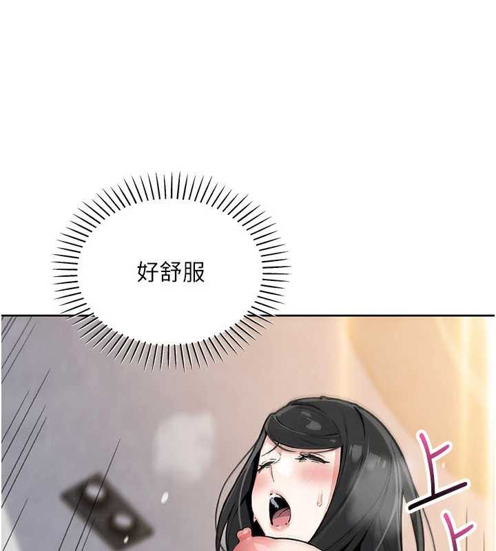 我的掌上明珠第30話-跨越界線的組長