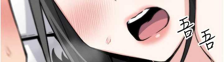 我的掌上明珠第30話-跨越界線的組長