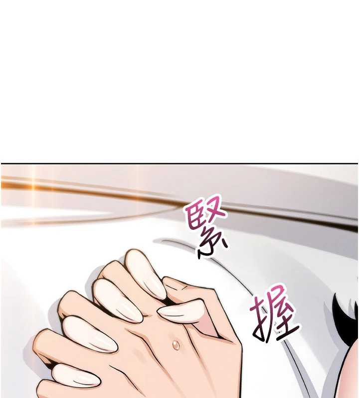 我的掌上明珠第30話-跨越界線的組長