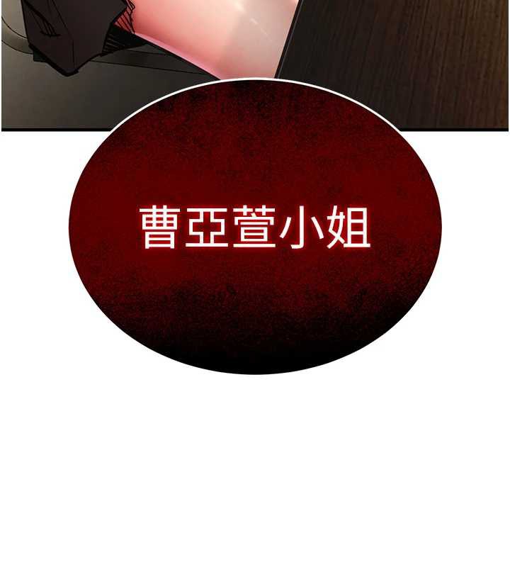 衣锦还乡第17話-被色胚大人物調教的母女