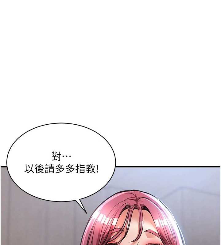 衣锦还乡第17話-被色胚大人物調教的母女