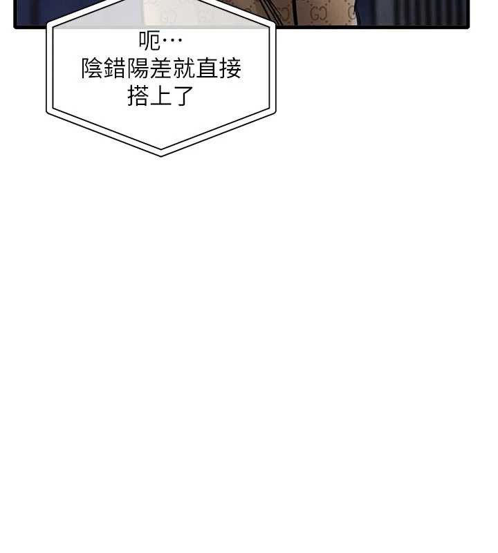 衣锦还乡第17話-被色胚大人物調教的母女