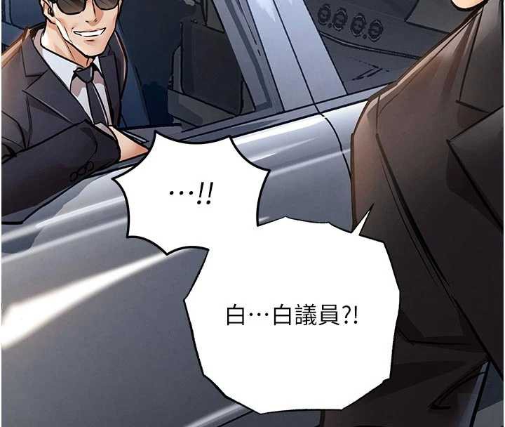 衣錦還鄉第17話-被色胚大人物調教的母女