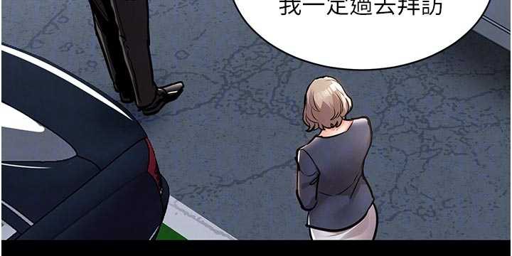 衣锦还乡第17話-被色胚大人物調教的母女