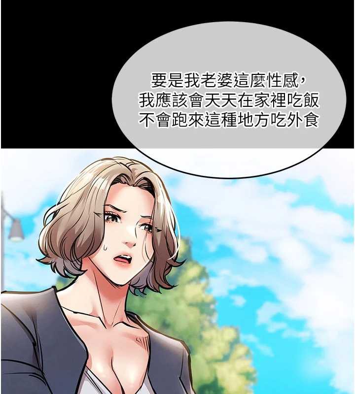 衣锦还乡第17話-被色胚大人物調教的母女