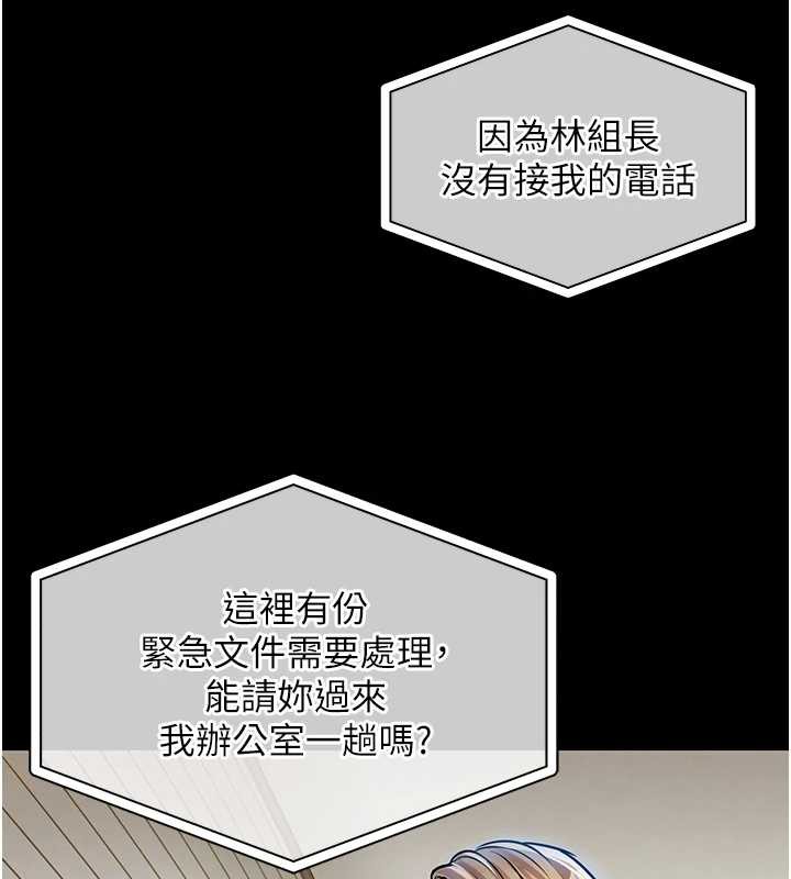 衣錦還鄉第17話-被色胚大人物調教的母女