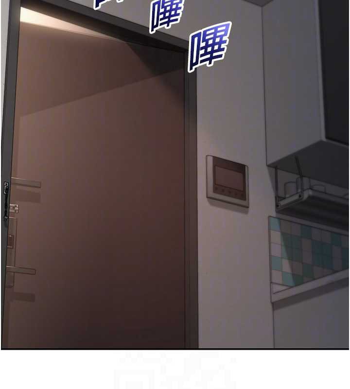 校園成人禮第8話-視訊電愛好刺激!?