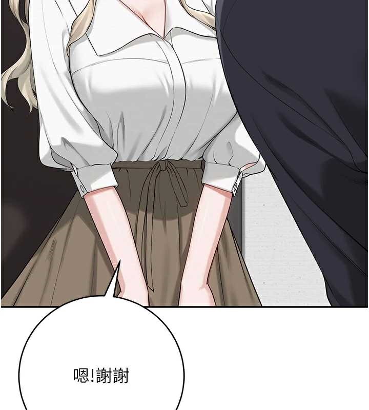 校園成人禮第8話-視訊電愛好刺激!?