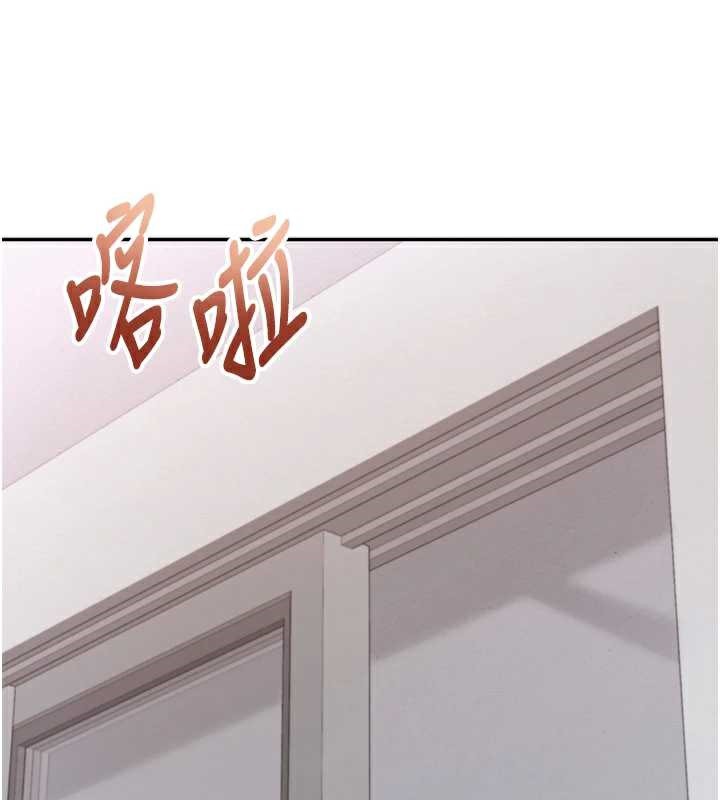 校園成人禮第8話-視訊電愛好刺激!?