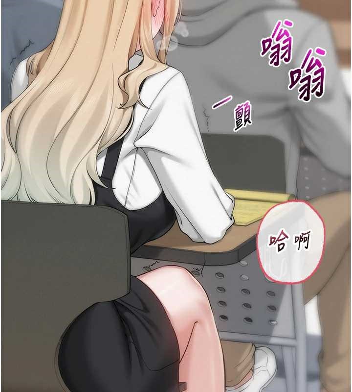 校园成人礼第8話-視訊電愛好刺激!?