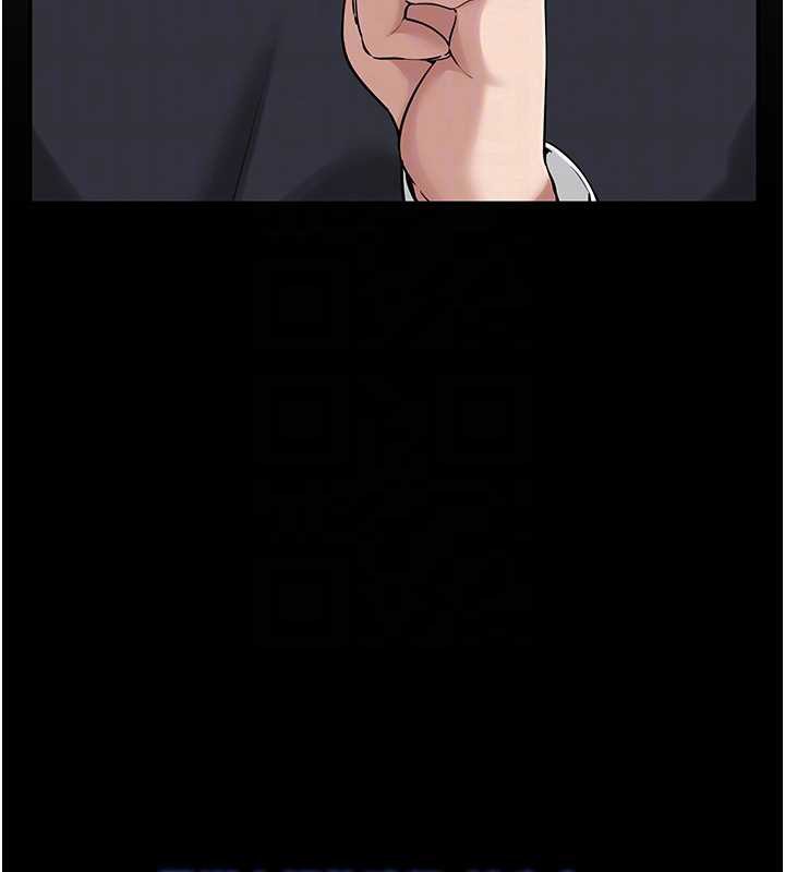 校園成人禮第8話-視訊電愛好刺激!?